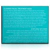 Очищающая детокс-маска для лица